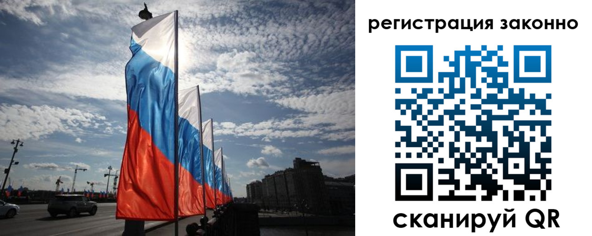 прописка для школы в Струнино